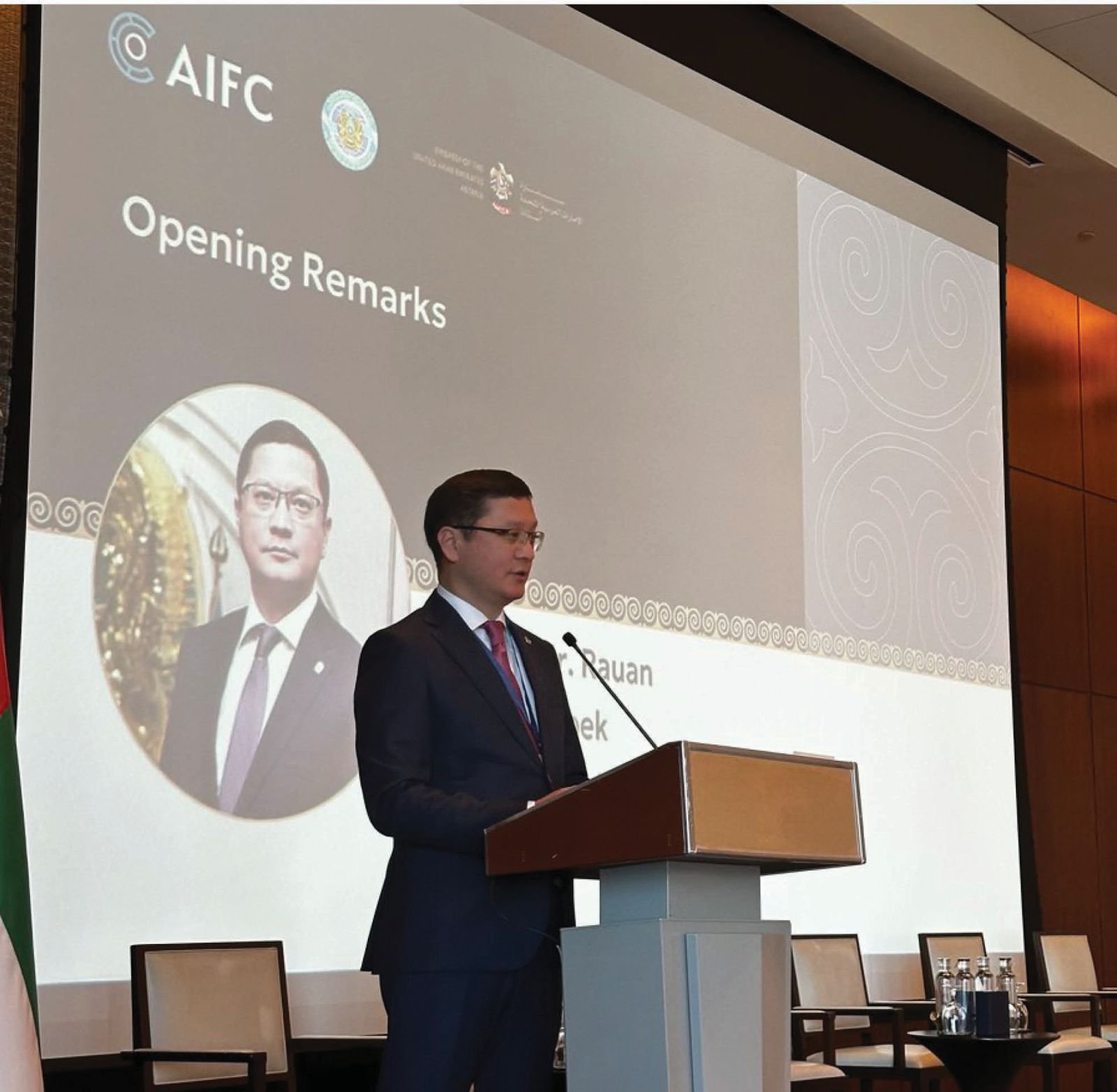 AIFC Strengthens Partnership with the UAE by Showcases Strategic Infrastructure & Technology AIFC Strengthens Partnership with the UAE by Showcases Strategic Infrastructure & Technology